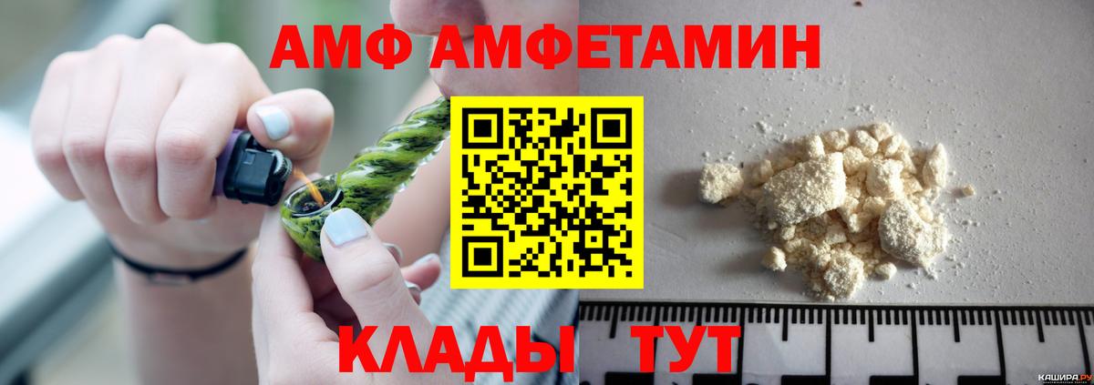 Амфетамин  АМФЕТАМИН 97%  гидра онион  Каспийск  Вход с VPN 