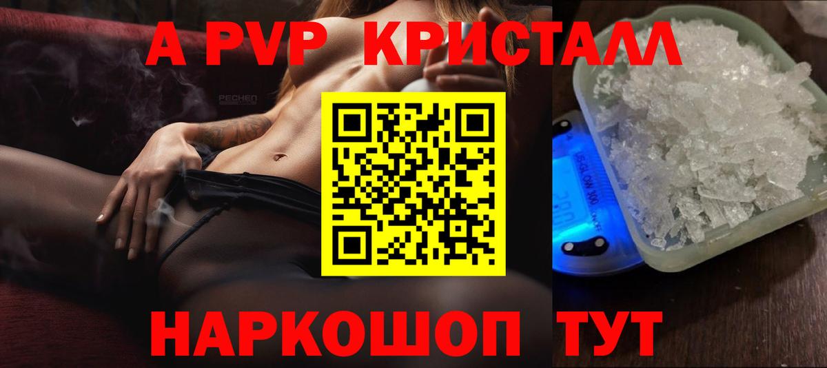 Лсд 25 Каспийск