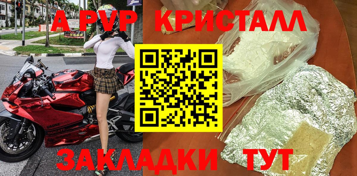 Бошки Шишки  Вход с VPN  Каспийск  Cocaine  ГАШИШ  Меф  