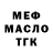 ТГК концентрат BS_ live