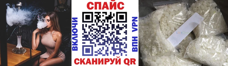 Бутират бутандиол  где купить наркоту  Каспийск 