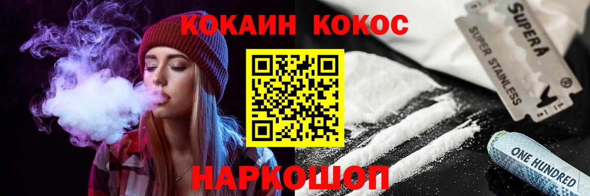 Каспийск  КОКАИН Эквадор  где купить наркоту  Вход с VPN  КОКАИН 98% 