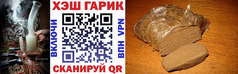 ГАШИШ hashish  Каспийск 