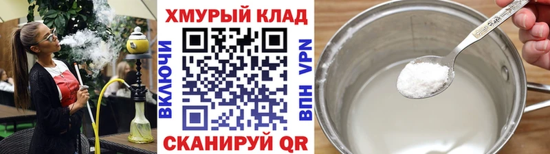 Героин Heroin  Каспийск 