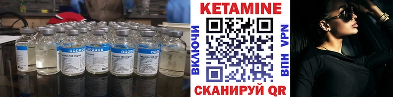 мега зеркало  Каспийск  КЕТАМИН ketamine  наркотики 