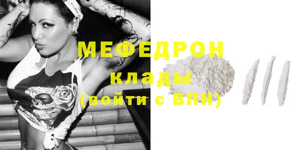 а пвп мука Балабаново