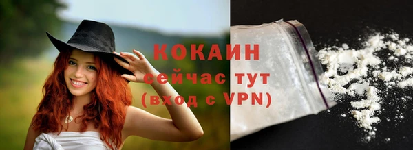 кокаин колумбия Баксан