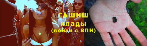 кокаин VHQ Балахна
