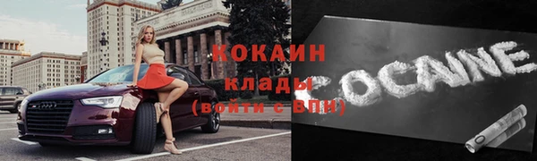 кокаин колумбия Баксан