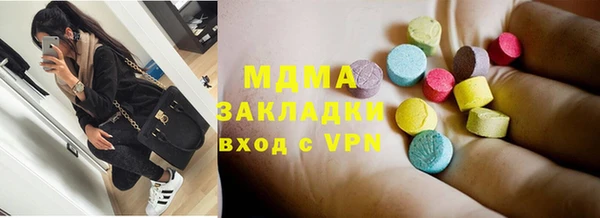 кокаин VHQ Балахна