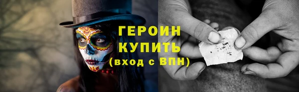 кокаин VHQ Балахна