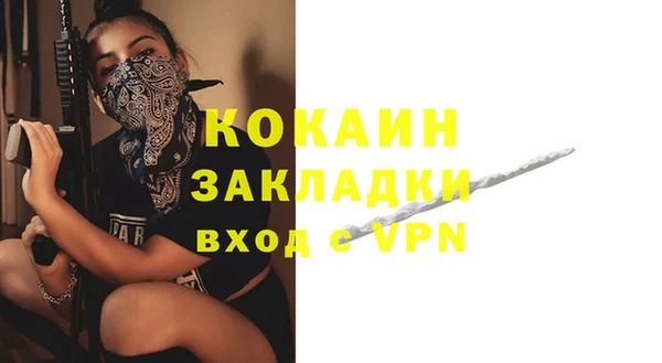 а пвп мука Балабаново