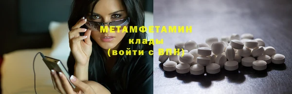 а пвп мука Балабаново