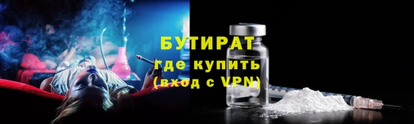 кокаин VHQ Балахна