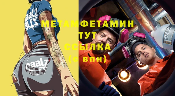 мяу мяу мука Михайловск