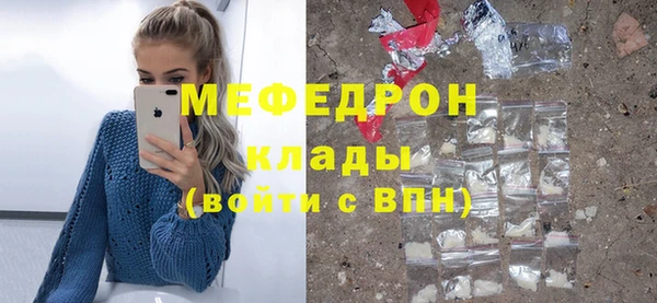 а пвп мука Балабаново