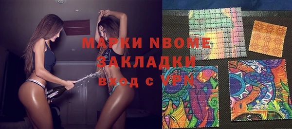 кокаин VHQ Балахна