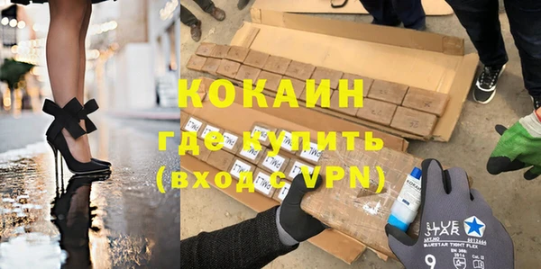 кокаин колумбия Баксан