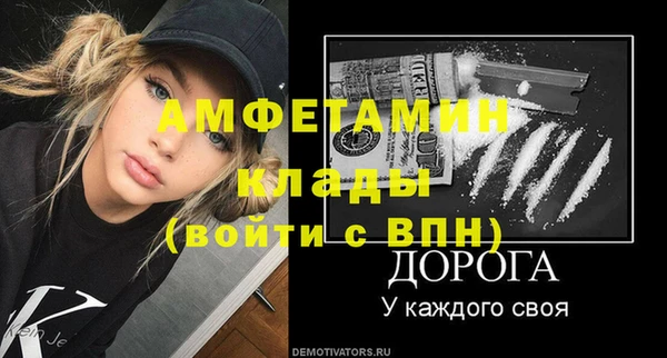 а пвп мука Балабаново