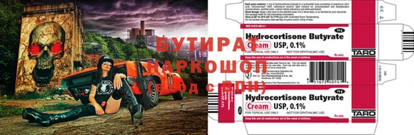 а пвп мука Балабаново