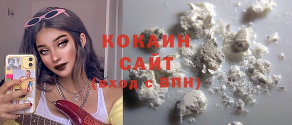кокаин VHQ Балахна