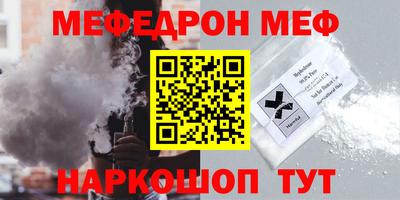 стафф Коммунар