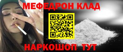 бутик Комсомольск-на-Амуре