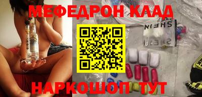 бутик Комсомольск-на-Амуре