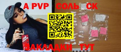 СК Конаково