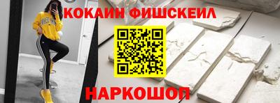 бутик Комсомольск-на-Амуре