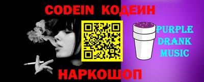 стафф Коммунар