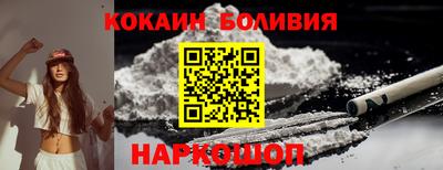 бутик Комсомольск-на-Амуре