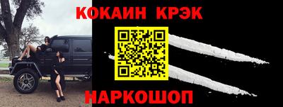 бутик Комсомольск-на-Амуре