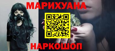 стафф Коммунар