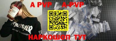 бутик Комсомольск-на-Амуре