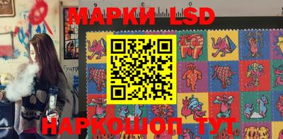 стафф Коммунар