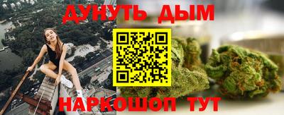 бутик Комсомольск-на-Амуре