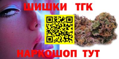 бутик Комсомольск-на-Амуре