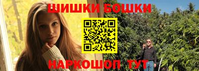 стафф Коммунар