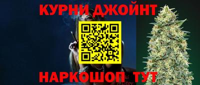 бутик Комсомольск-на-Амуре