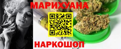 стафф Коммунар