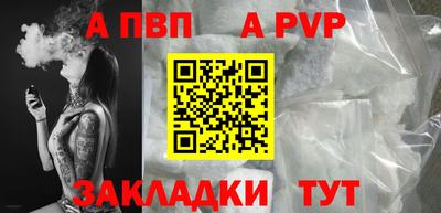бутик Комсомольск-на-Амуре