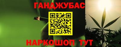 стафф Коммунар