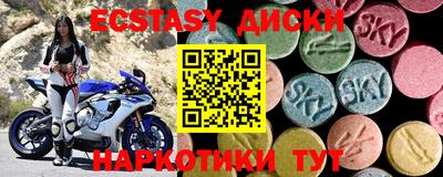 стафф Коммунар