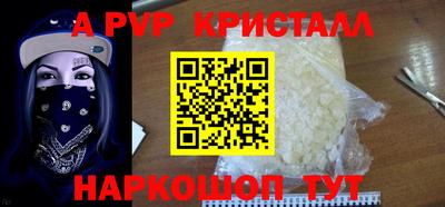 стафф Коммунар