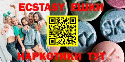 стафф Коммунар