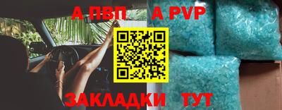 бутик Комсомольск-на-Амуре