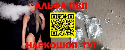 бутик Комсомольск-на-Амуре