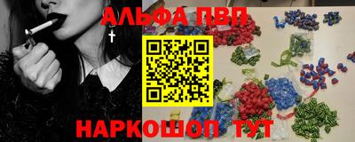 бутик Комсомольск-на-Амуре
