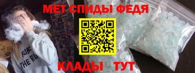 бутик Комсомольск-на-Амуре